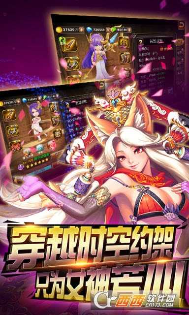 超能游戲王無(wú)限版截圖2