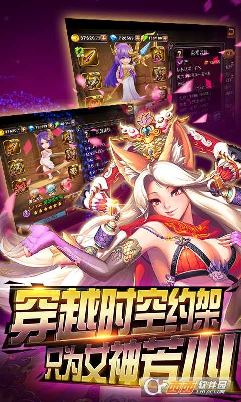 超能游戲王滿V版截圖1