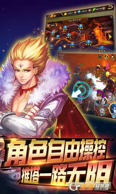 超能游戲王滿V版截圖4