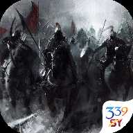 王者紛爭大秦之征戰帝國