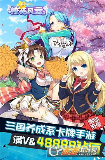 校花風(fēng)云商城版截圖1