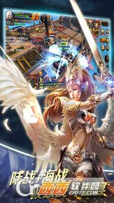 命運者之門九游版截圖3