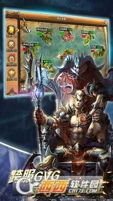 命運者之門截圖1