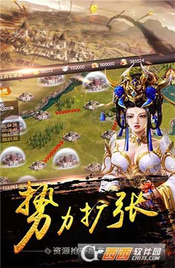 掠奪城池GM版截圖1