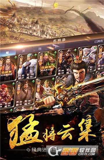 掠奪城池GM版截圖3