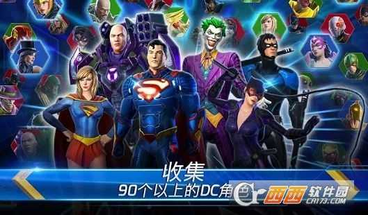 DC傳奇正義之戰截圖1