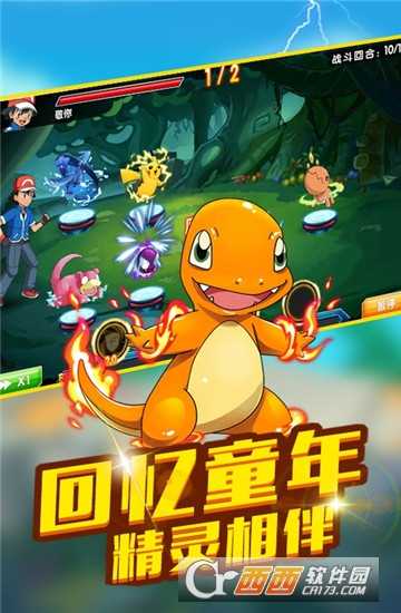 空中蹦蹦跳BT變態版截圖1