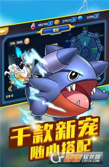 空中蹦蹦跳BT變態版截圖2