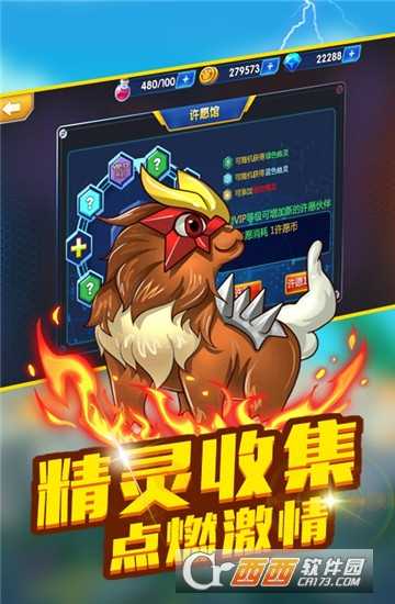 空中蹦蹦跳BT變態版截圖3