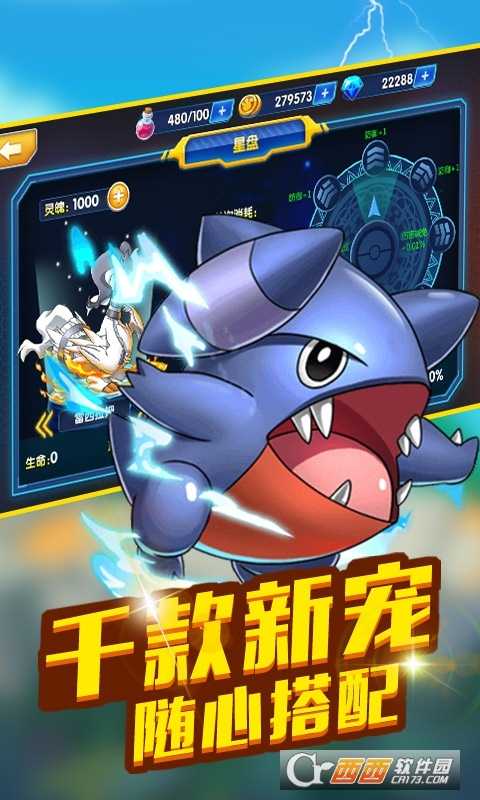 空中蹦蹦跳滿V版截圖2