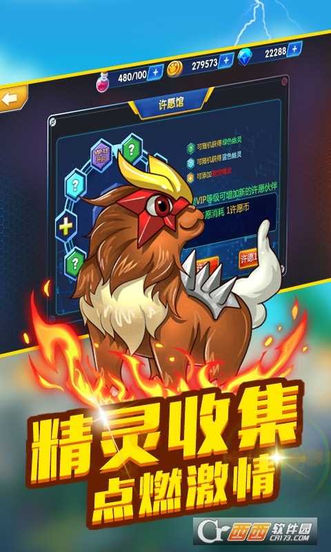 空中蹦蹦跳滿V版截圖3