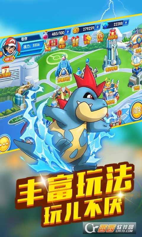 空中蹦蹦跳滿V版截圖4