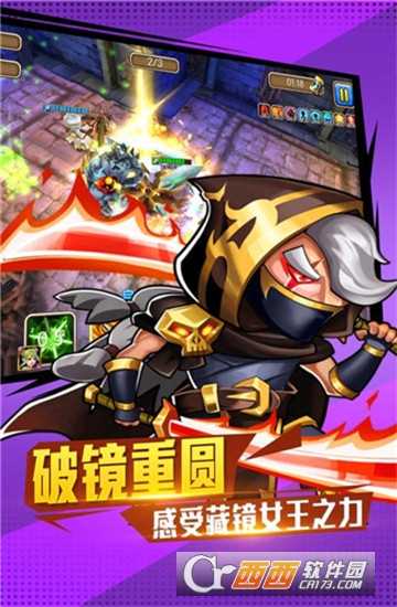 傭兵沖沖沖九游版截圖3