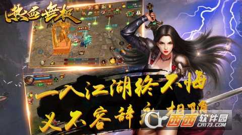 熱血無極比奇再現手游截圖1