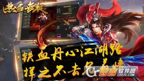 熱血無極比奇再現手游截圖3