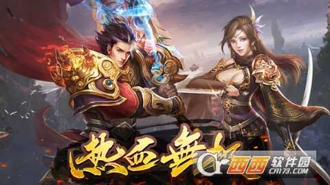 熱血無極比奇再現手游截圖4