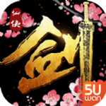 御劍問(wèn)天變態(tài)版