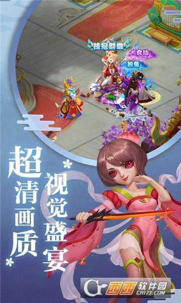 保島七戰回合小米版截圖1