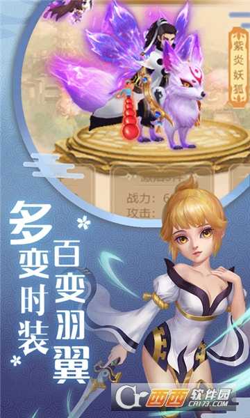 保島七戰回合小米版截圖3