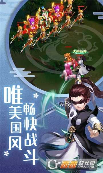 保島七戰回合小米版截圖4