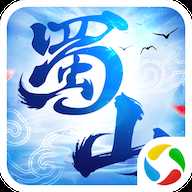 蒼穹傳之蜀山奇?zhèn)b傳