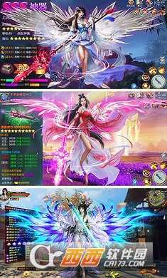 斗破唐門高爆版截圖4