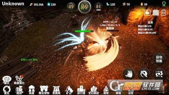 閑置龍騎士(Idle DungeonKnights)截圖1