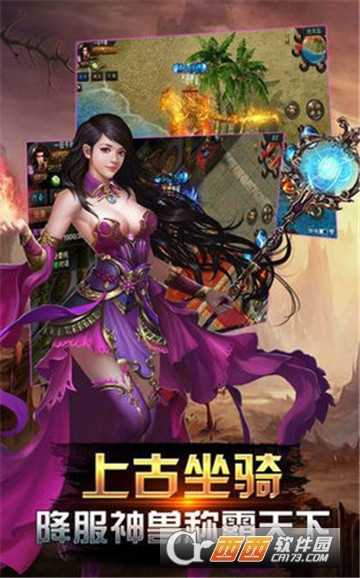 嗜血飛龍滿V版截圖1