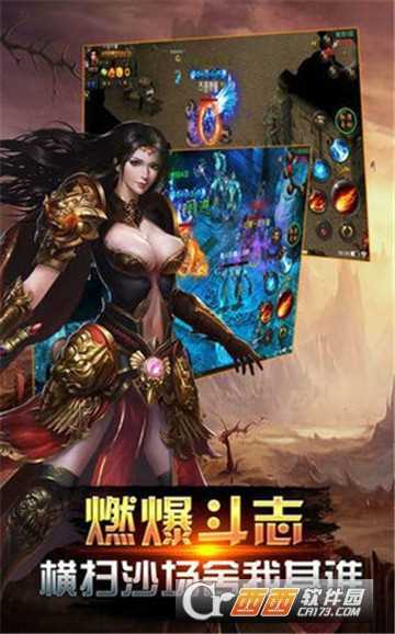 嗜血飛龍滿V版截圖3