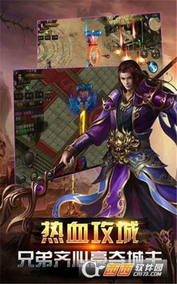 嗜血飛龍滿V版截圖4