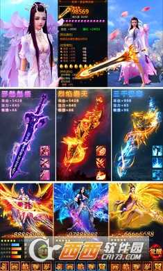 斗破唐門高爆版截圖3