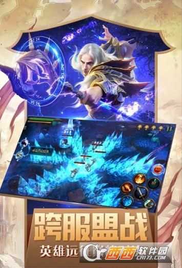 奇跡1.03h懷舊版截圖1