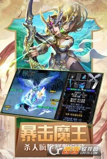 奇跡1.03h懷舊版截圖2