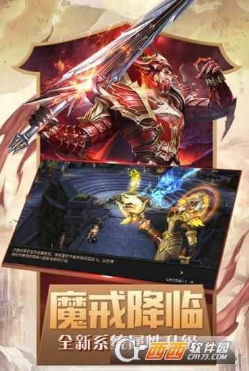 奇跡1.03h懷舊版截圖3