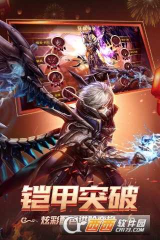 幻境圣域九游版截圖1