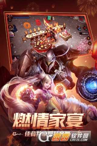 幻境圣域九游版截圖3