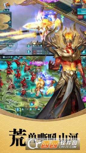 仙靈夢境手游截圖3