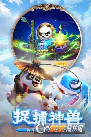 劍凌牧云錄BT版截圖1