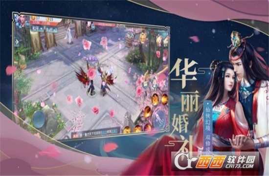 劍凌牧云錄截圖1