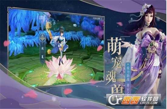 劍凌牧云錄截圖2