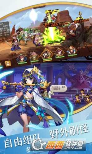 英雄魔幻城手游截圖1