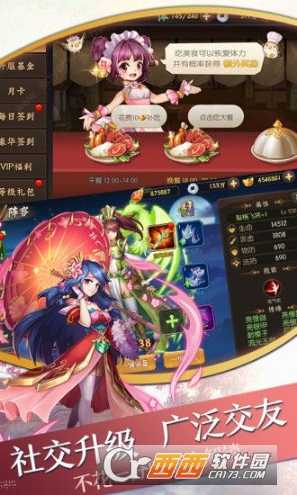 英雄魔幻城手游截圖3