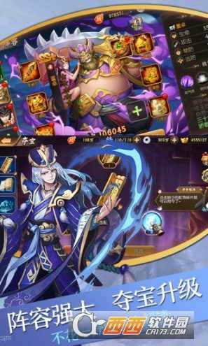 英雄魔幻城手游截圖4