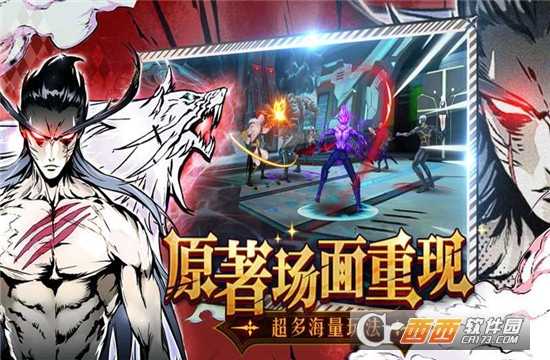 大貴族國服版截圖1