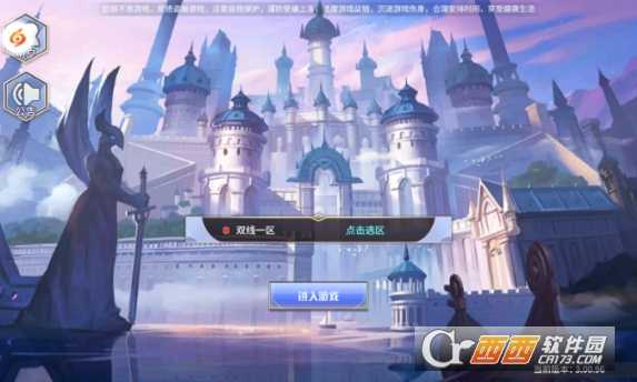 地下城宿命之門手游截圖3