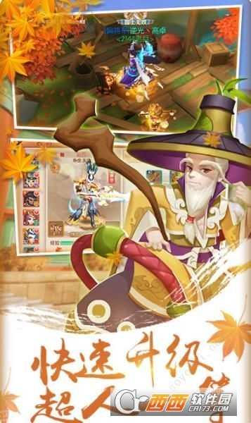 三國洛神賦截圖4