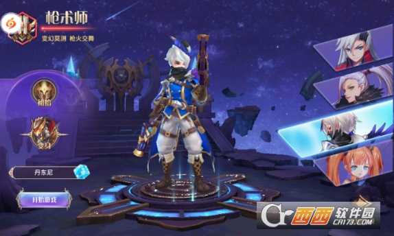 地下城宿命之門BT版截圖4