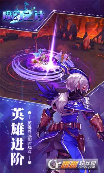 魔幻之詩(shī)變態(tài)版截圖2