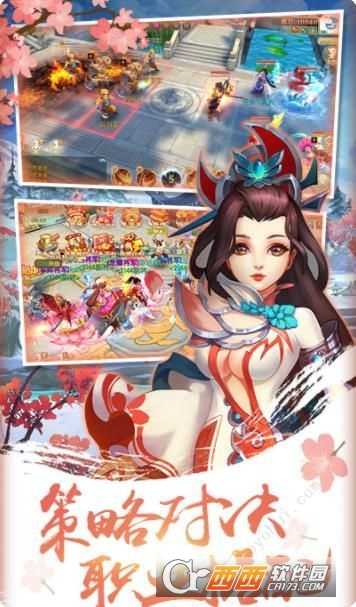 三國洛神賦官方版截圖4