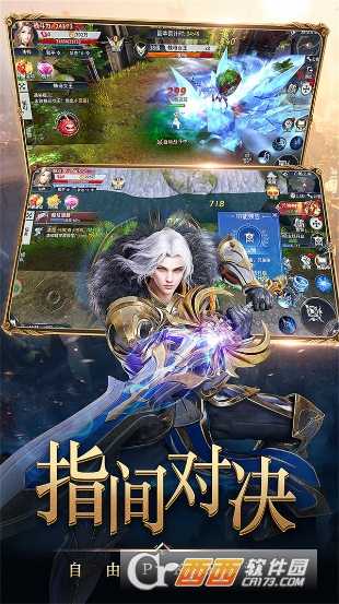 魔晶幻想小米版截圖1